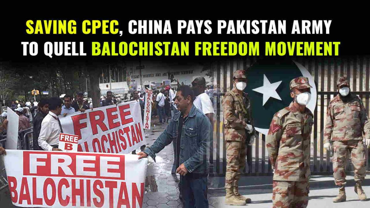 CPEC | Pak Army General Exposes China On Balochistan