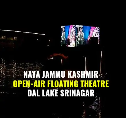 Jammu and Kashmir | World’s First Open-Air Floating Theatre At Dal Lake Srinagar