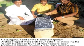 13th Century inscription spotlights confluence of Abrahamic faiths in Tamil Nadu’s Periyapattinam