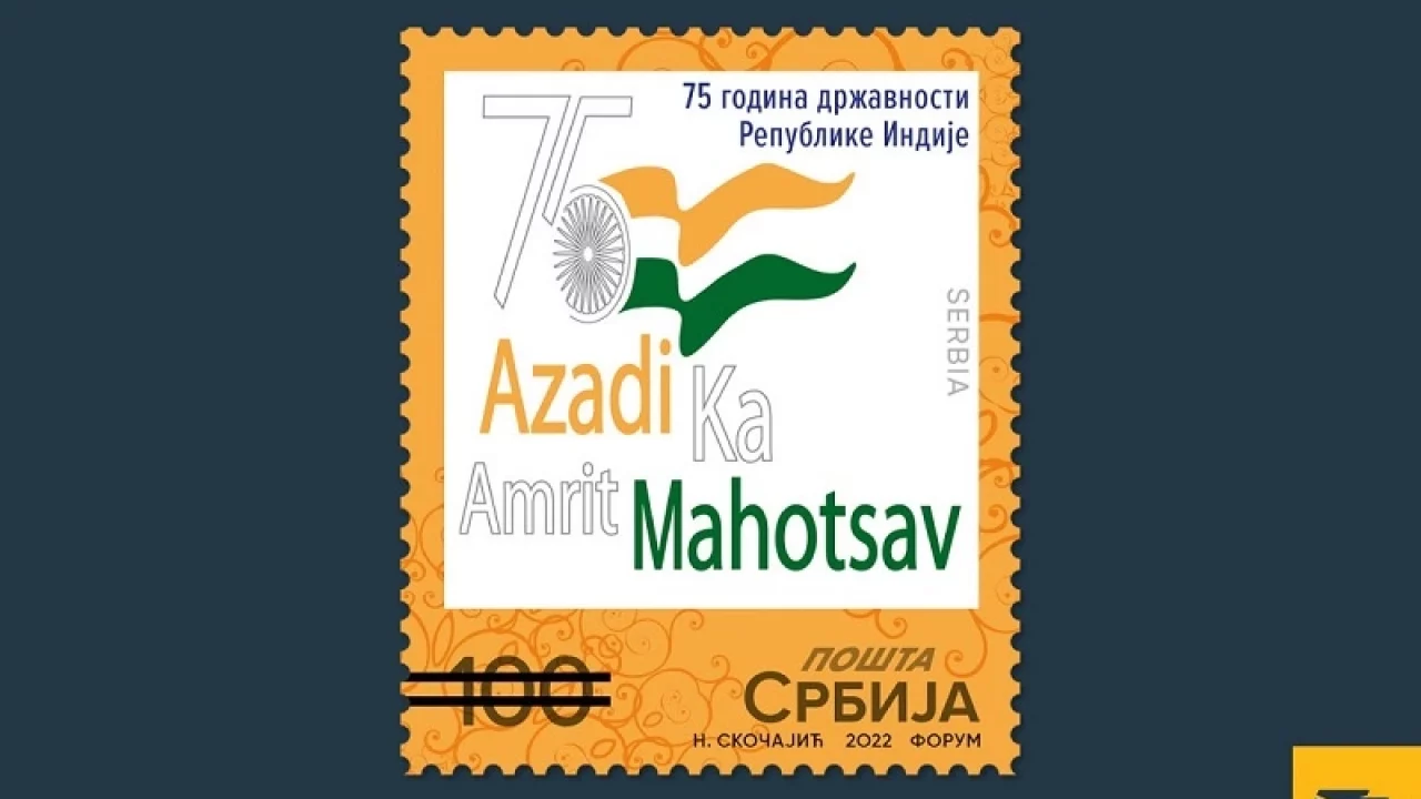 Suggest a Slogan for Azadi Ka Amrit Mahotsav Souvenir | MyGov.in