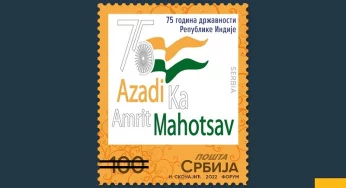 Serbia publishes commemorative postage stamps to celebrate Azadi ka Amrit Mahotsav
