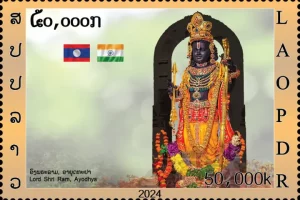 In Laos, EAM Jaishankar unveils commemorative postage stamp on Ram Lalla of Ayodhya