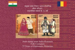 India, Romania celebrate 75 years of diplomatic ties with release of commemorative stamps