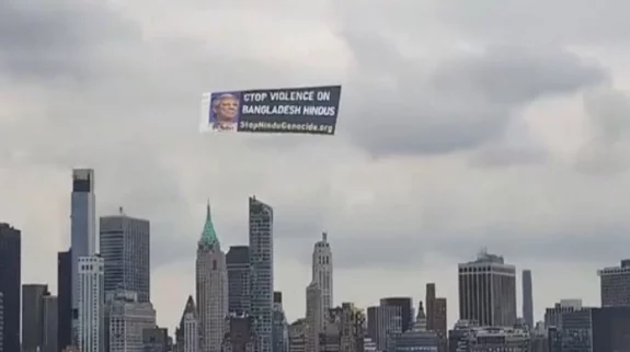 Airline banner over New York City’s Hudson River calls to stop genocide of Hindus in Bangladesh