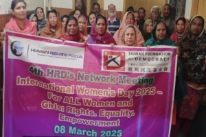 Pakistan: HRFP calls for gender justice and equality on International Women’s Day