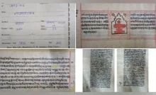 Bhagavad Gita, Natyashastra inscribed in UNESCO's Memory of World Register, PM Modi says, "Proud Moment"