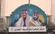 Saudi Arabia gears up ahead of PM Modi's visit